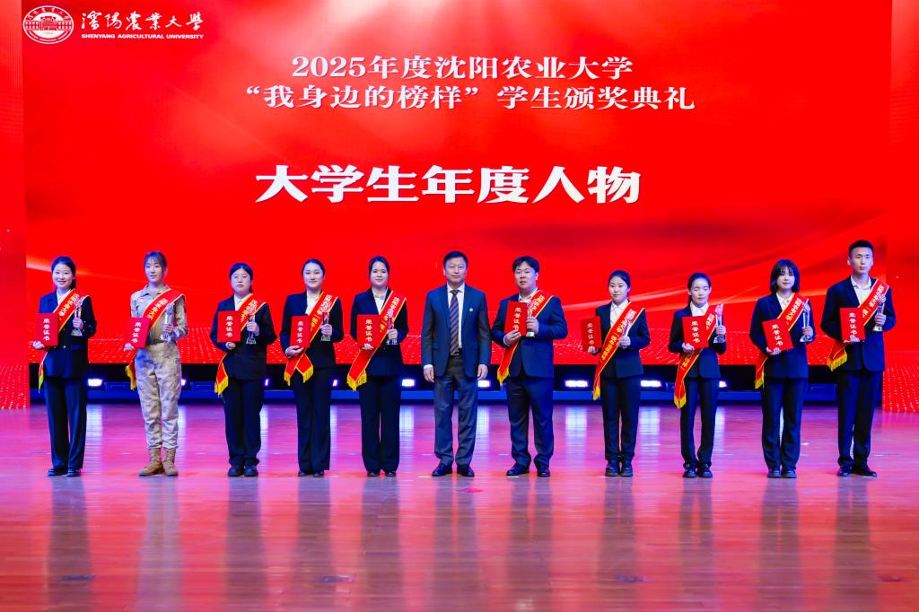 团结 勤奋
