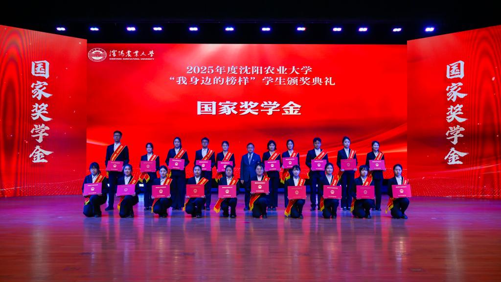 范守君出席典礼并为获奖集体和个人颁奖