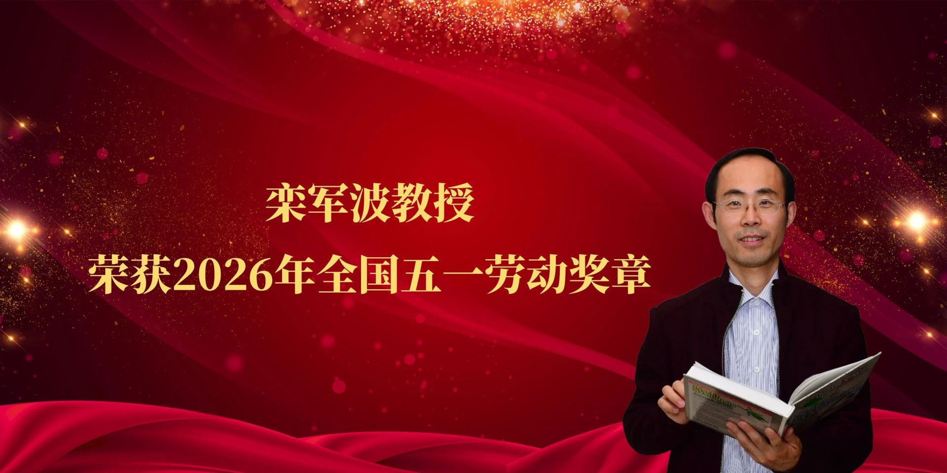 e博乐在线强国
